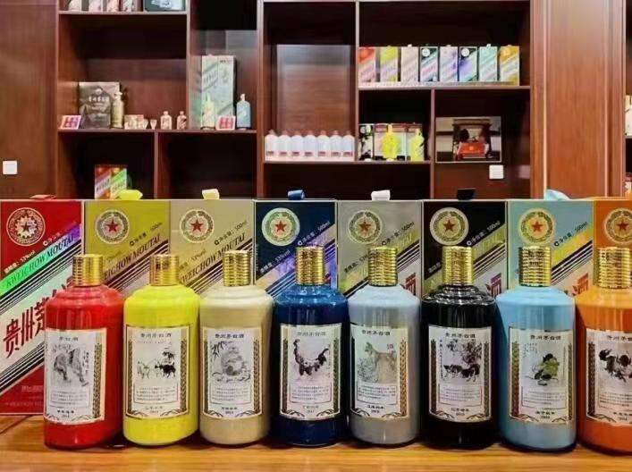 合水生肖酒回收